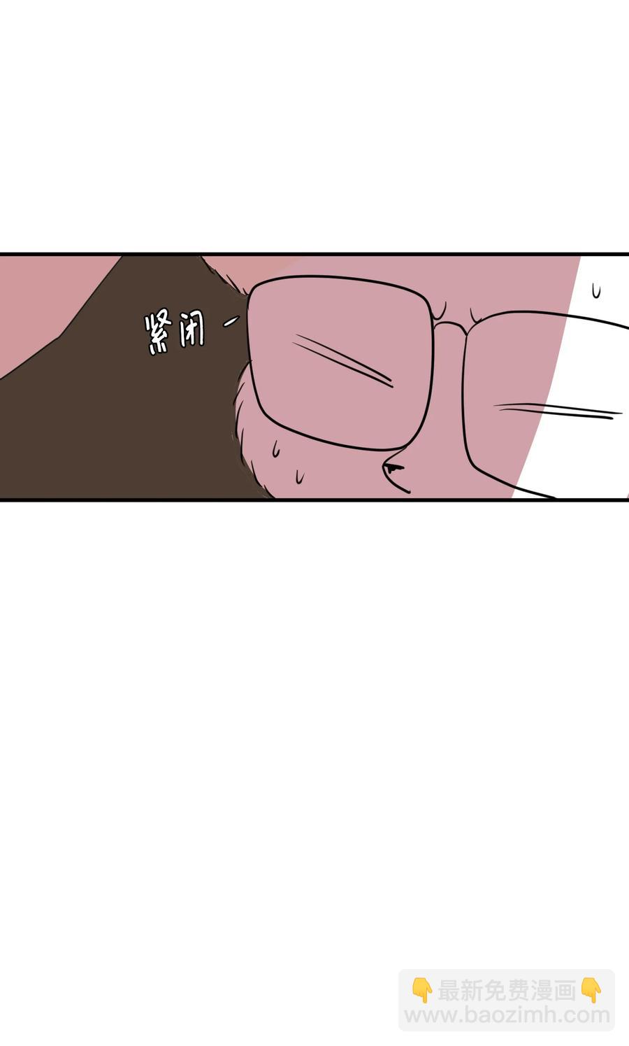 《某天成为魔王》71 寻勇士头发记3 第24页