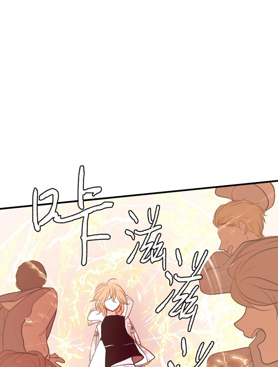 《某天成为魔王》71 寻勇士头发记3 第45页