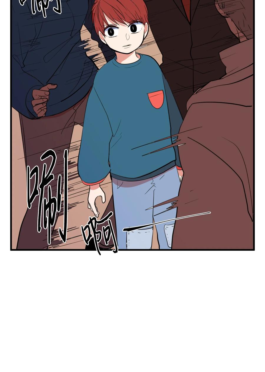 《某天成为魔王》71 寻勇士头发记3 第8页