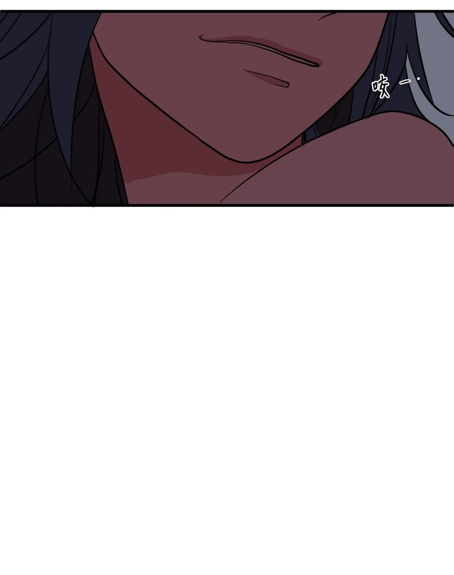 《某天成为魔王》75 吵架还是表白 第12页