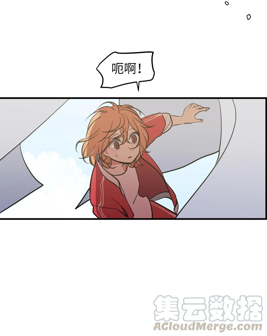 《某天成为魔王》74 陪你吃饭 第37页