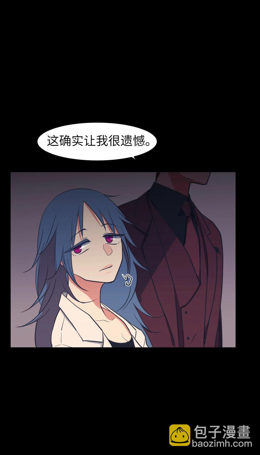《某天成为魔王》78 共同烦恼 第44页