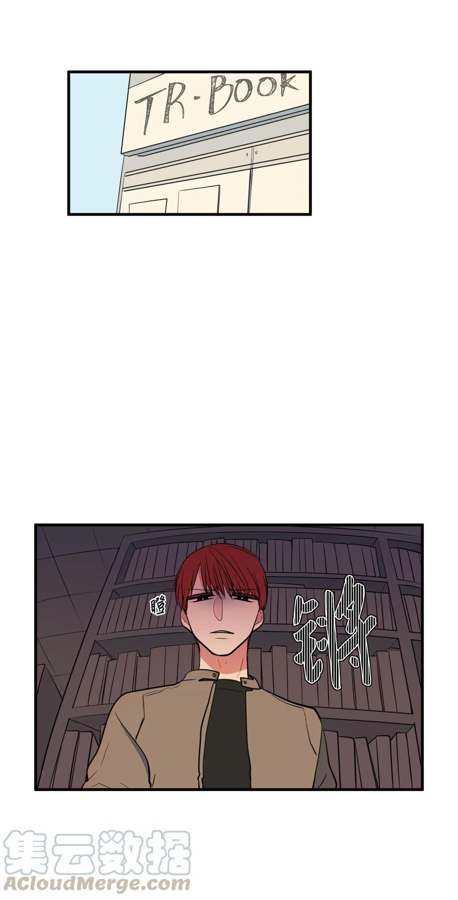 《某天成为魔王》77 错误的相遇 第46页