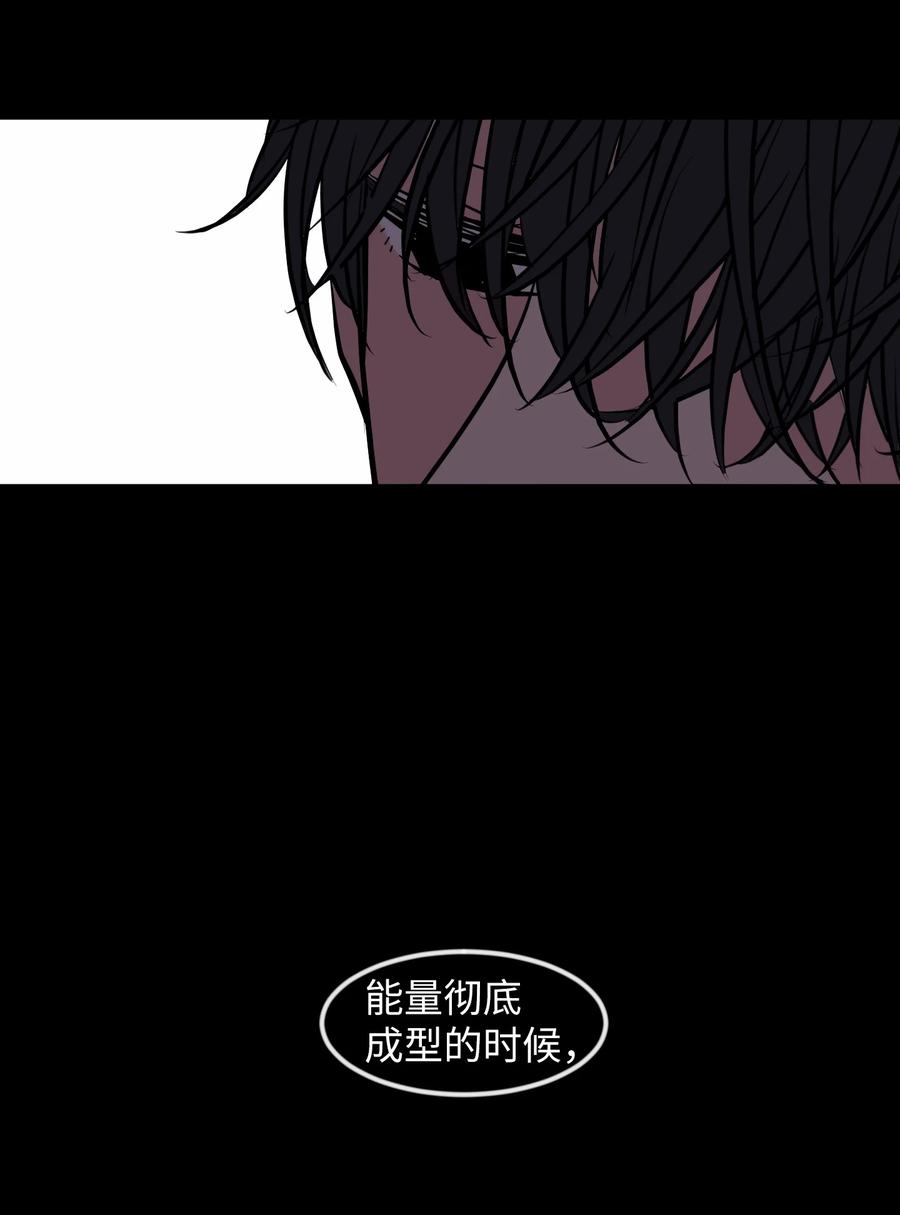 《某天成为魔王》79 累积经验 第29页