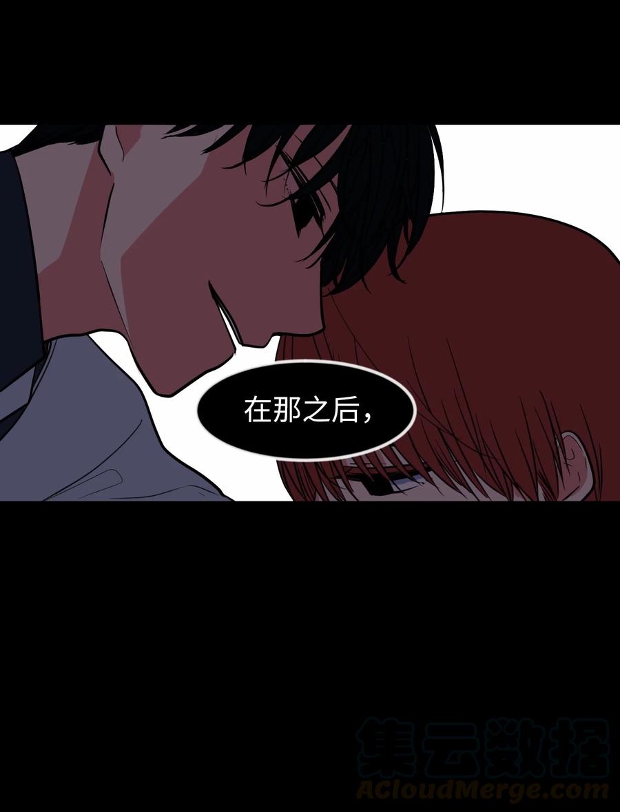《某天成为魔王》79 累积经验 第31页