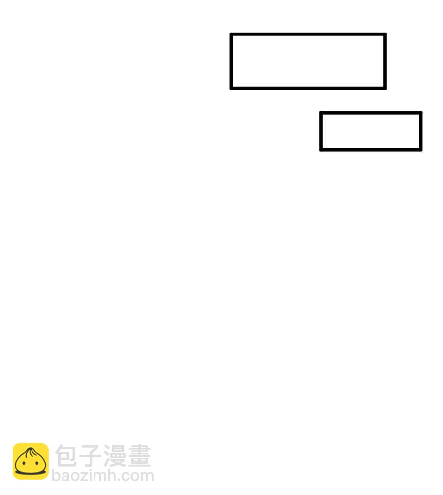 《某天成为魔王》82 暗斗明争 第14页