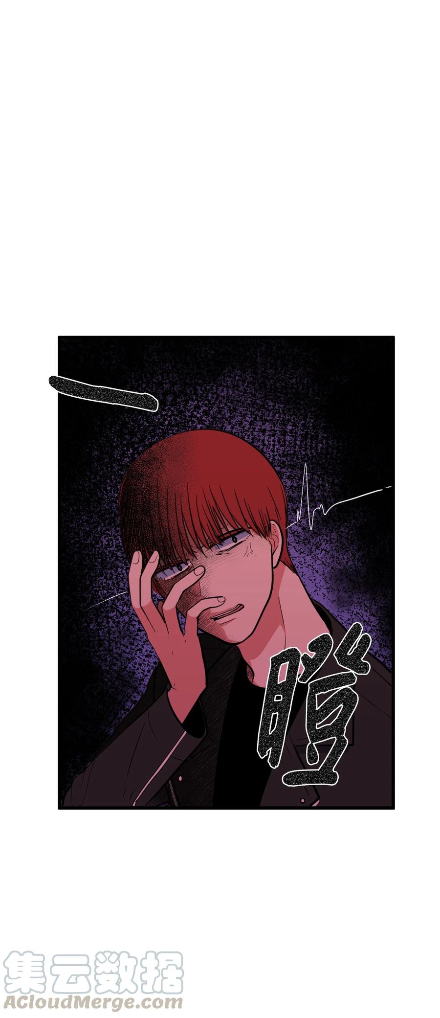 《某天成为魔王》82 暗斗明争 第25页