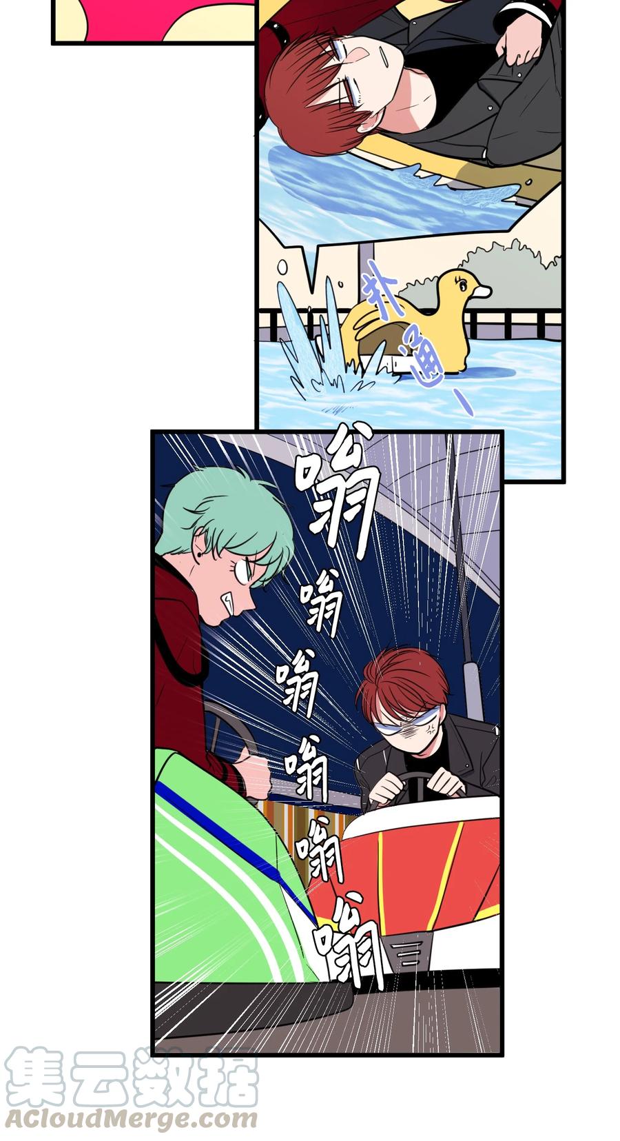 《某天成为魔王》82 暗斗明争 第37页