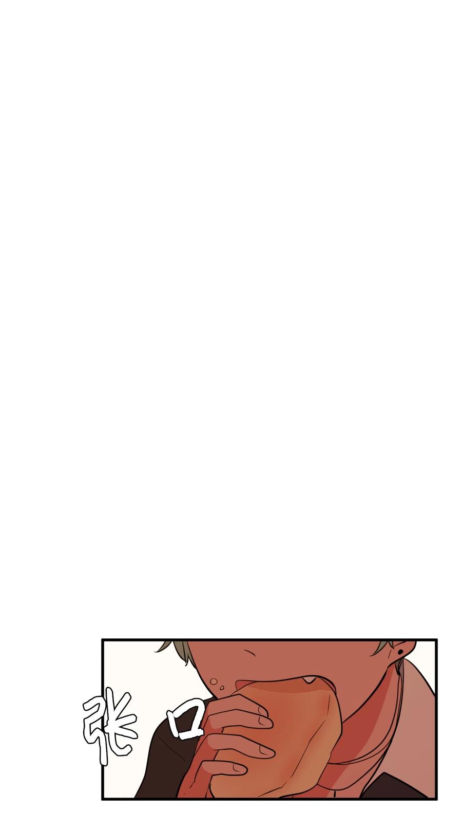 《某天成为魔王》80 情敌出现了 第32页