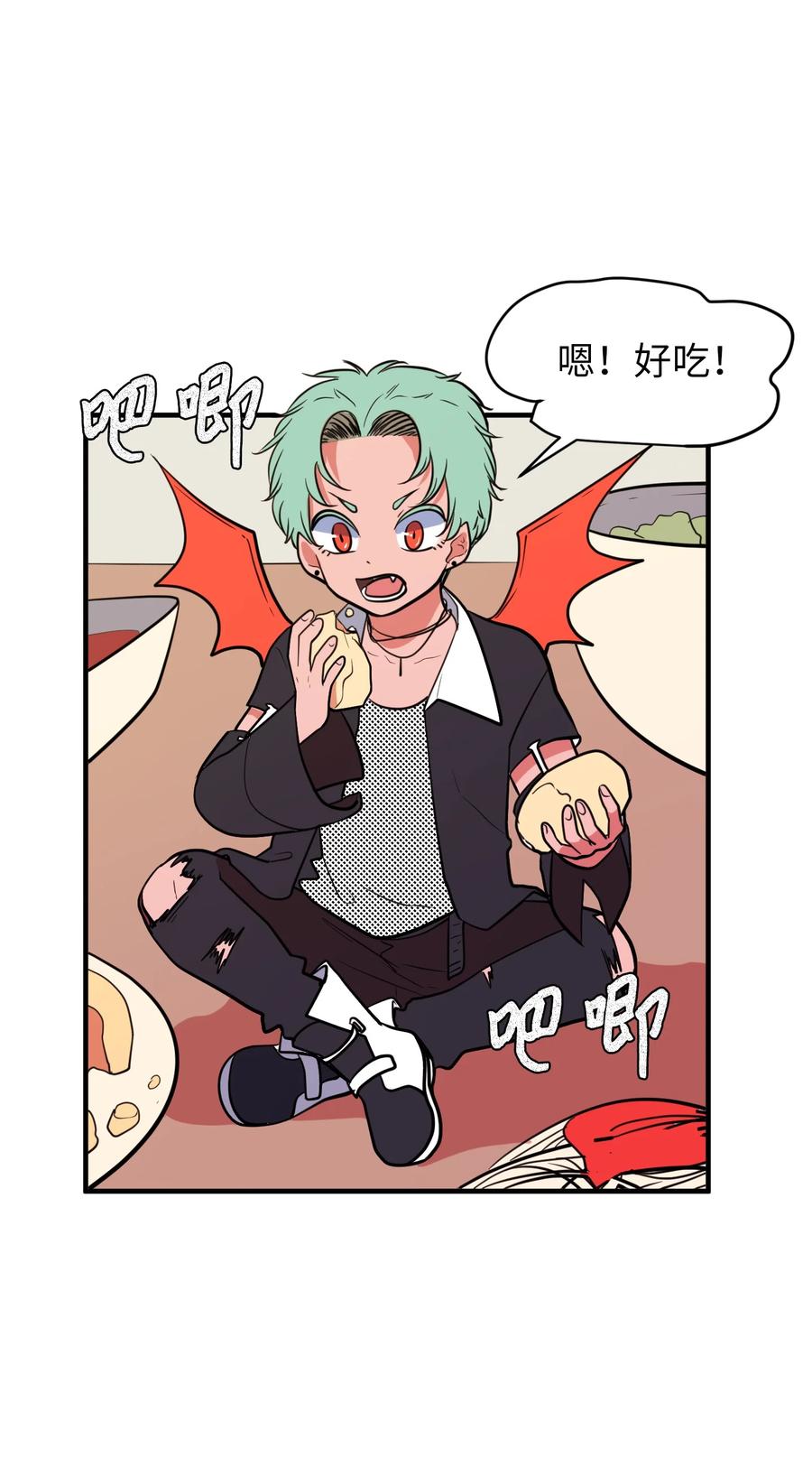 《某天成为魔王》80 情敌出现了 第33页