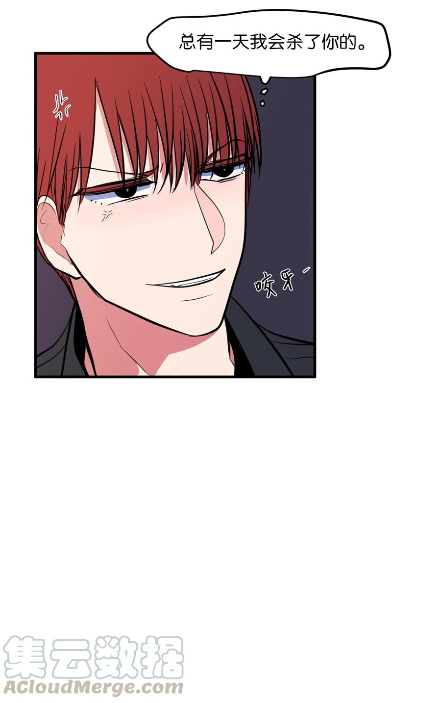《某天成为魔王》85 离别之吻 第22页
