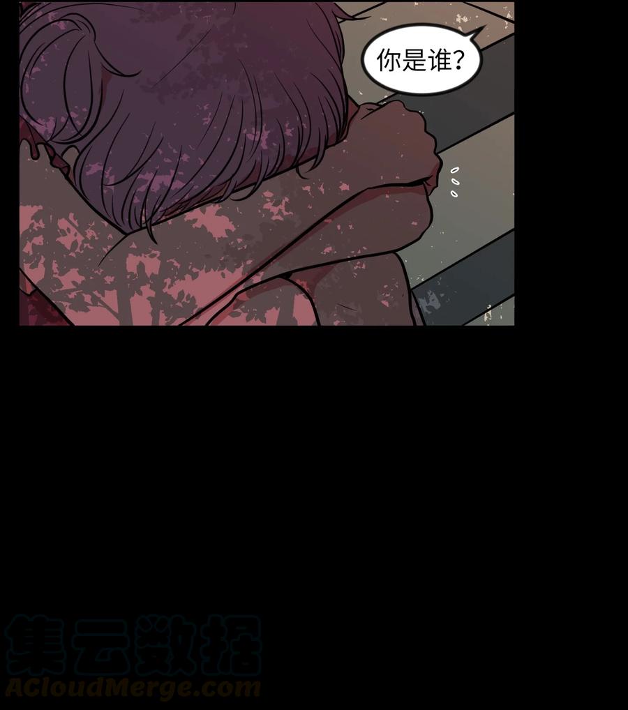 《某天成为魔王》85 离别之吻 第28页