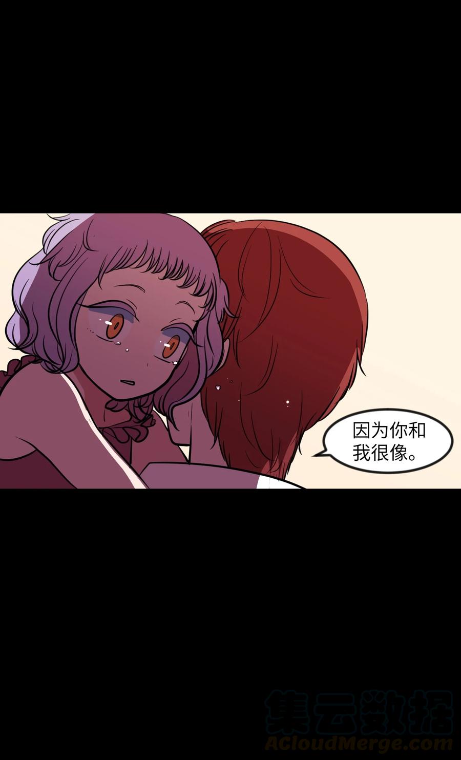 《某天成为魔王》85 离别之吻 第37页