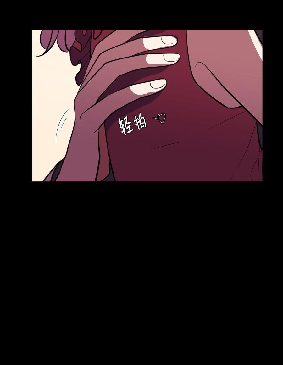 《某天成为魔王》85 离别之吻 第39页