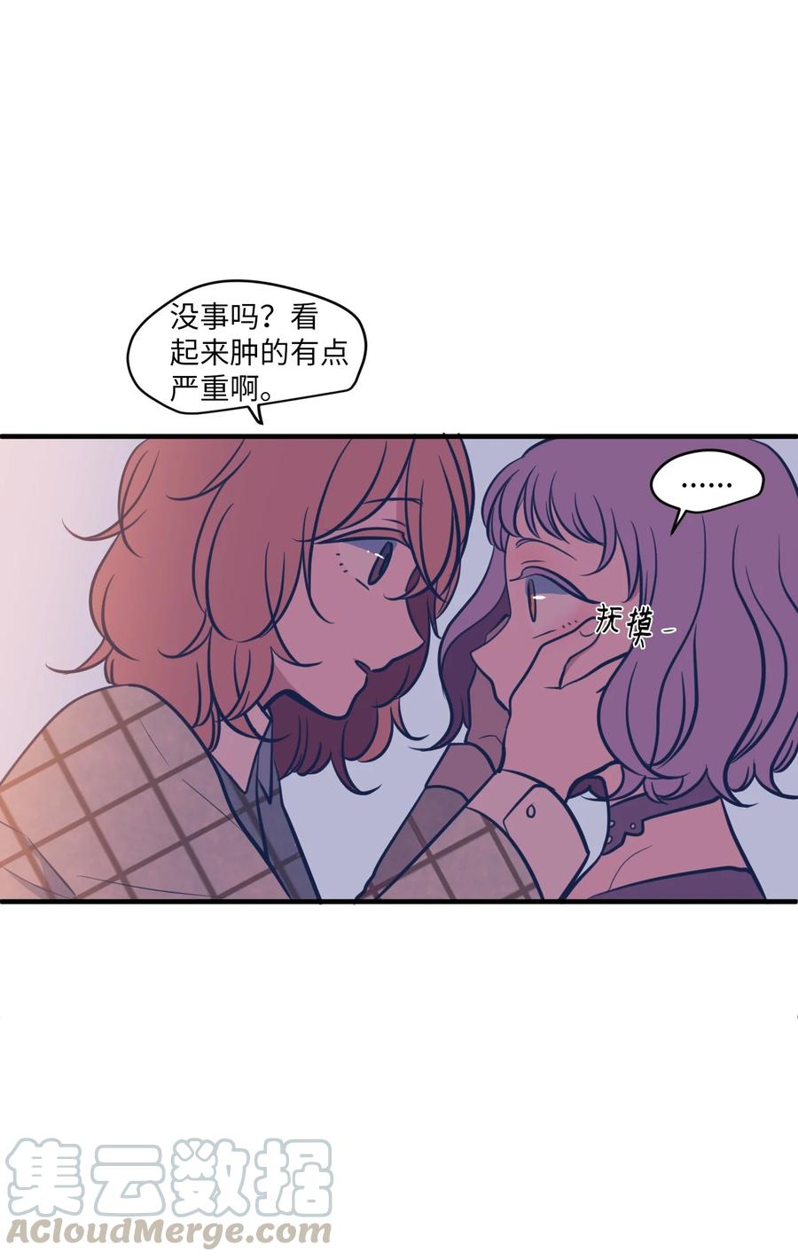 《某天成为魔王》85 离别之吻 第46页