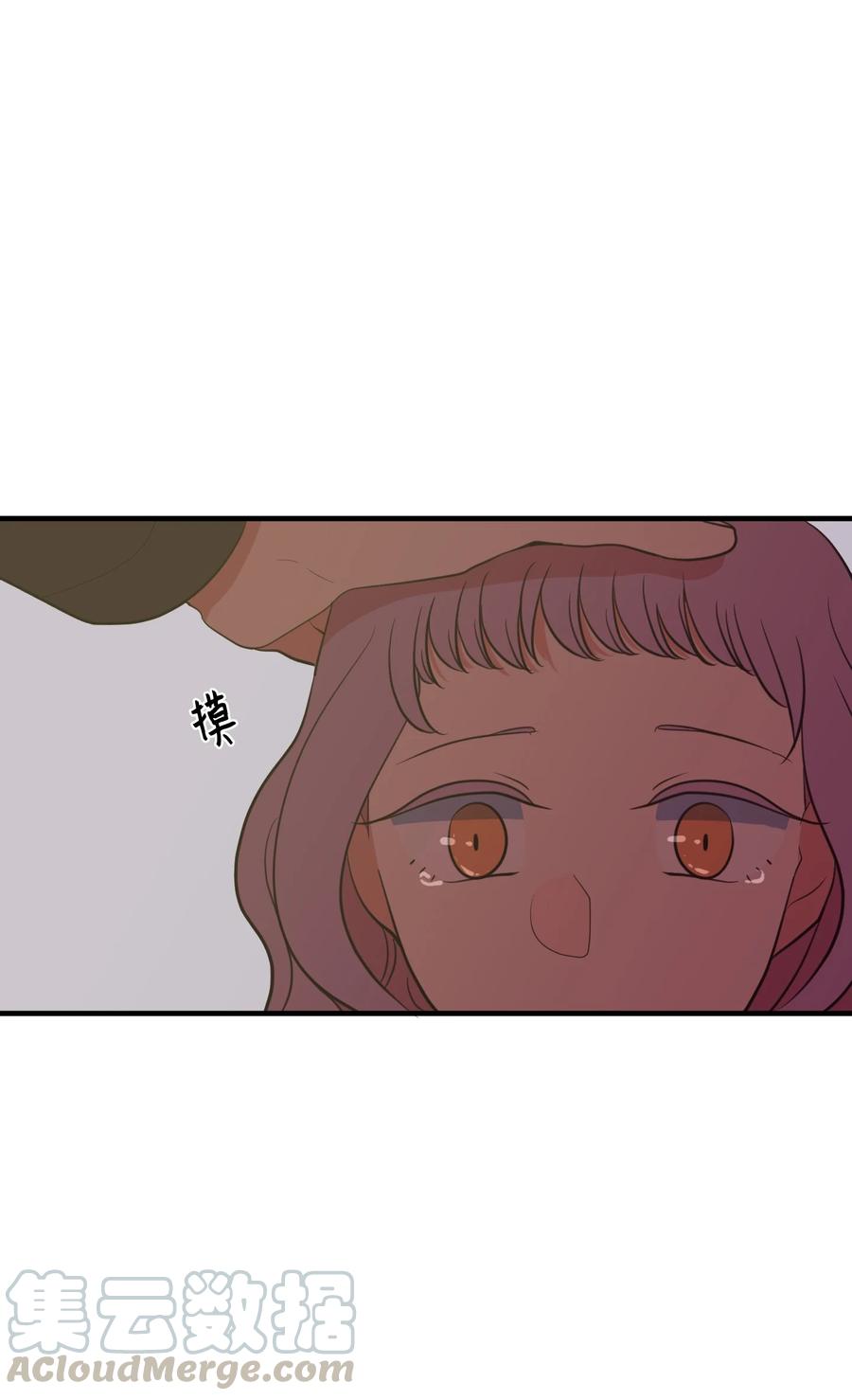 《某天成为魔王》84 特别的存在 第10页