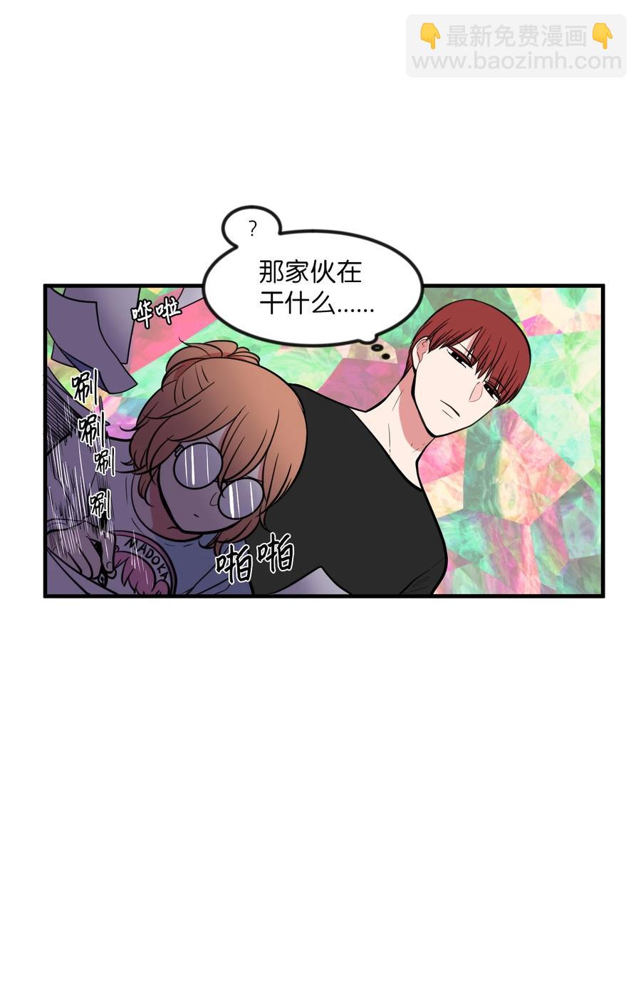 《某天成为魔王》87 多菲世界 第18页