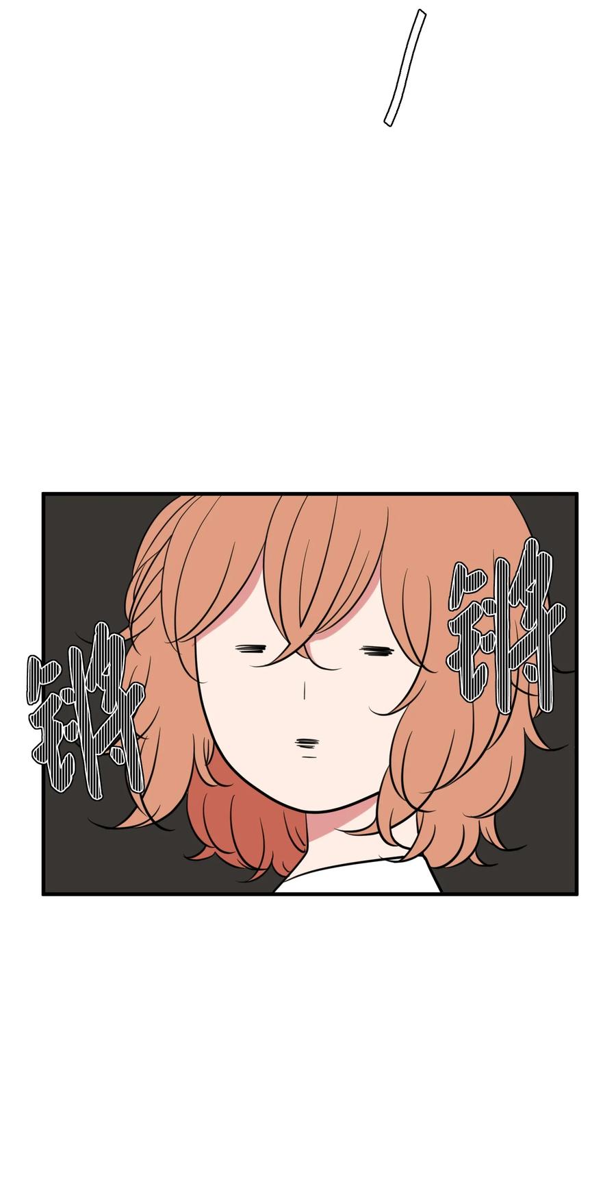 《某天成为魔王》87 多菲世界 第5页