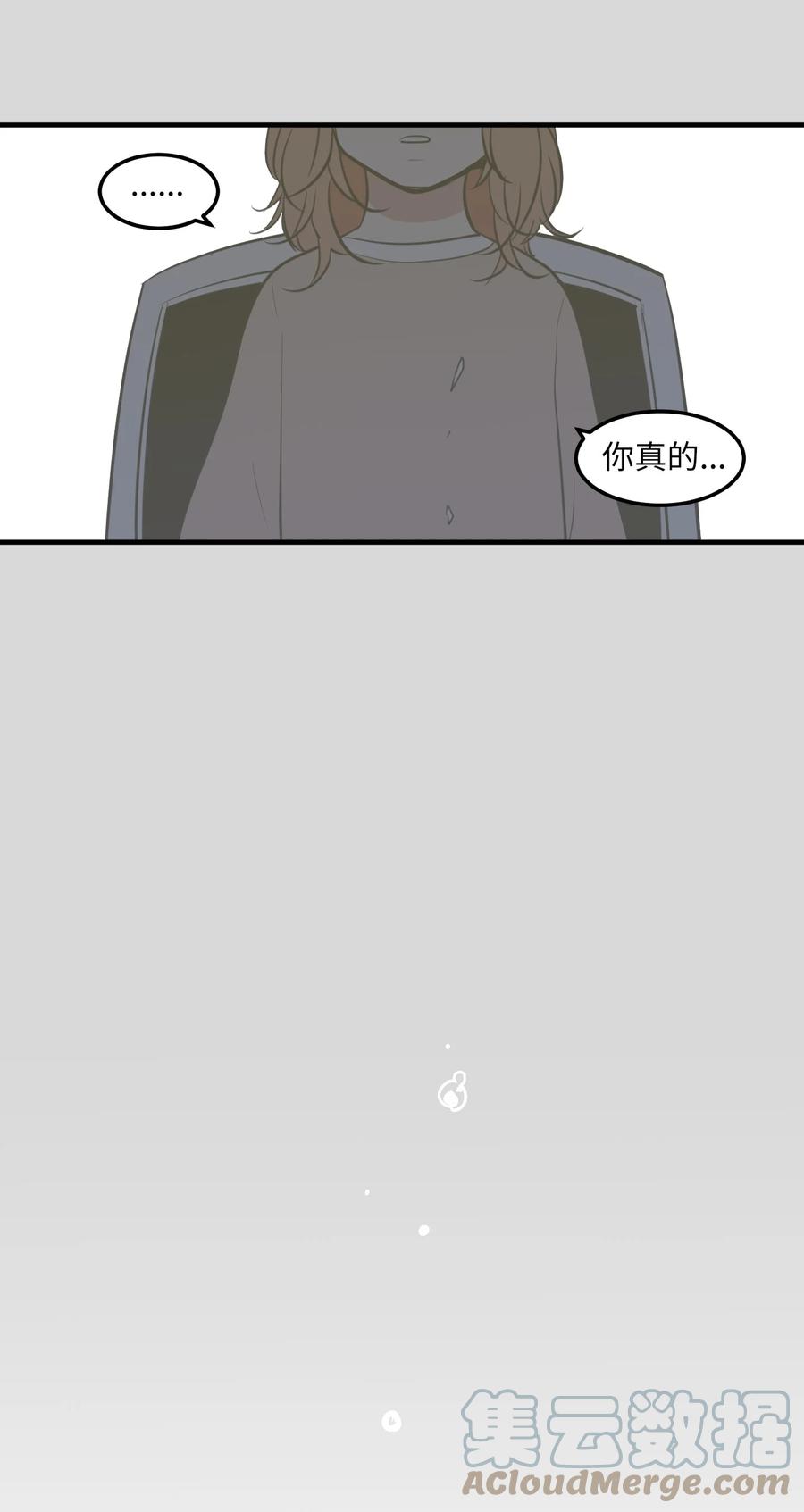 《某天成为魔王》90 潘多拉魔盒 第16页
