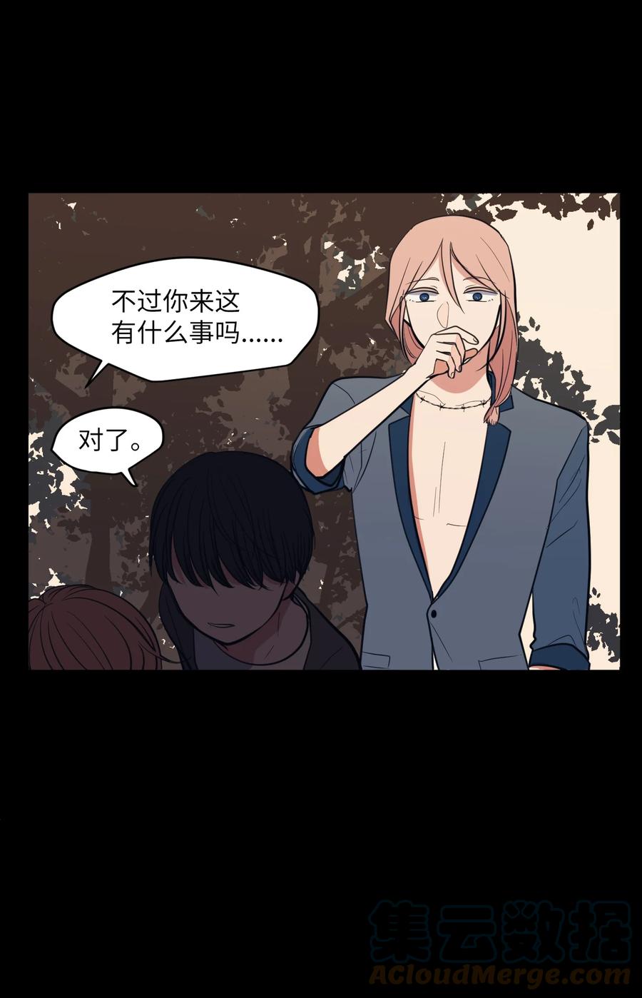 《某天成为魔王》91 拜托上帝 第22页