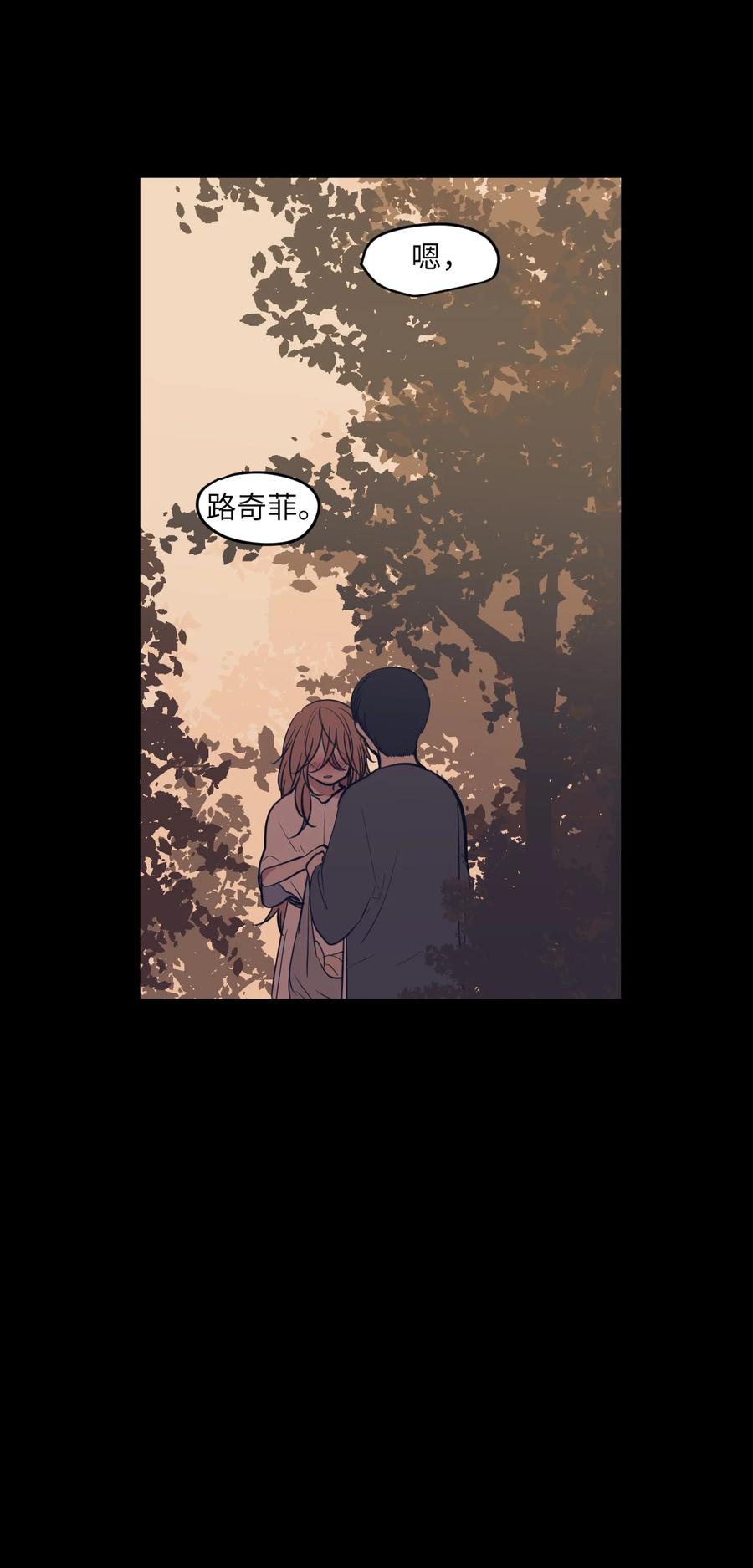 《某天成为魔王》91 拜托上帝 第27页