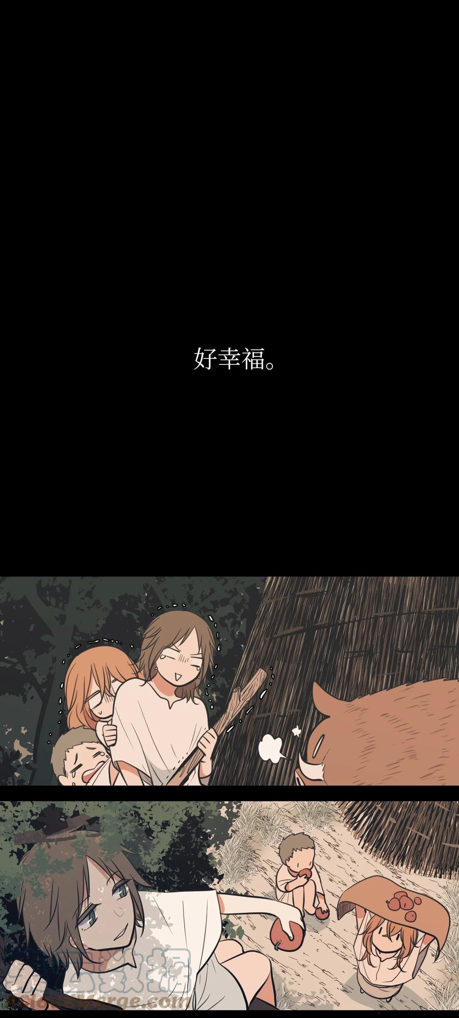 《某天成为魔王》91 拜托上帝 第28页