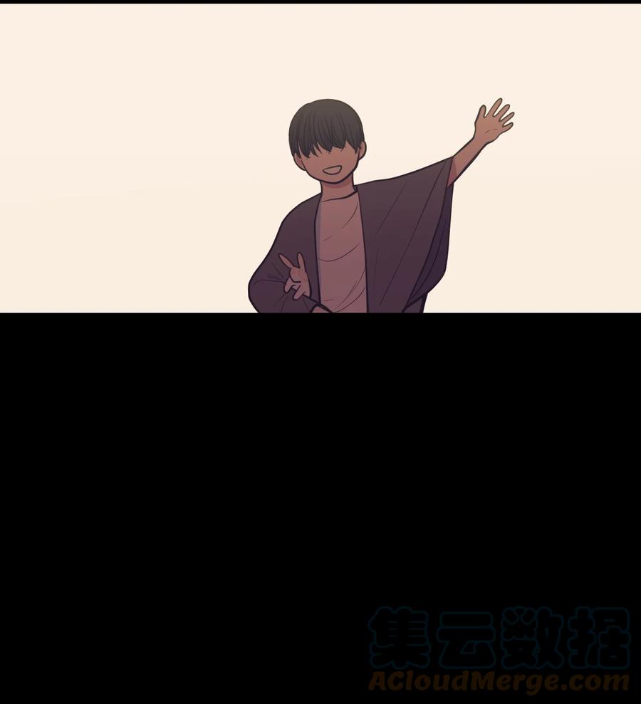 《某天成为魔王》91 拜托上帝 第31页