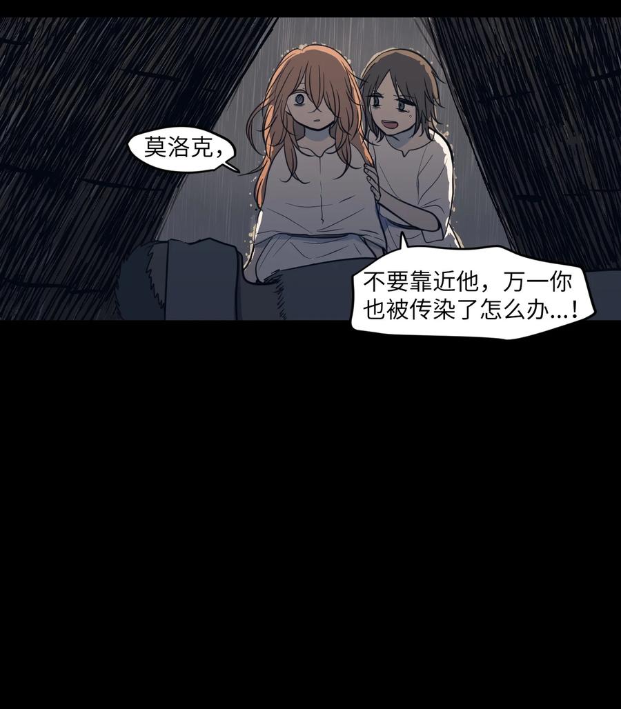 《某天成为魔王》91 拜托上帝 第36页
