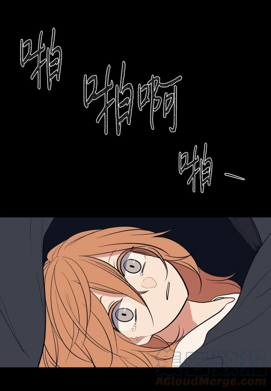 《某天成为魔王》91 拜托上帝 第49页