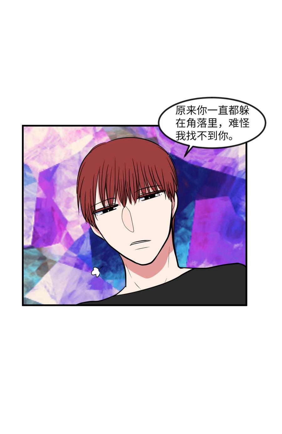 《某天成为魔王》89 黯淡的童年 第18页