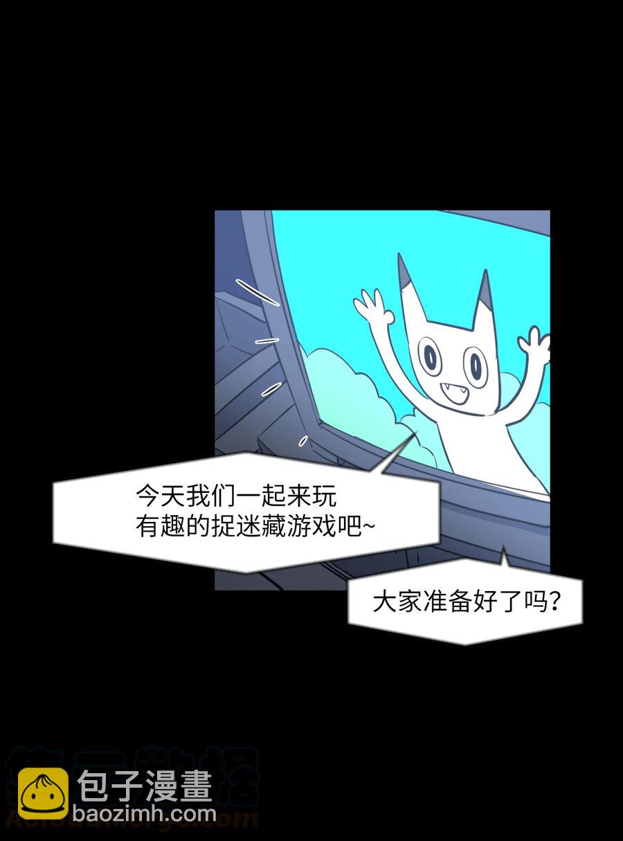 《某天成为魔王》89 黯淡的童年 第34页