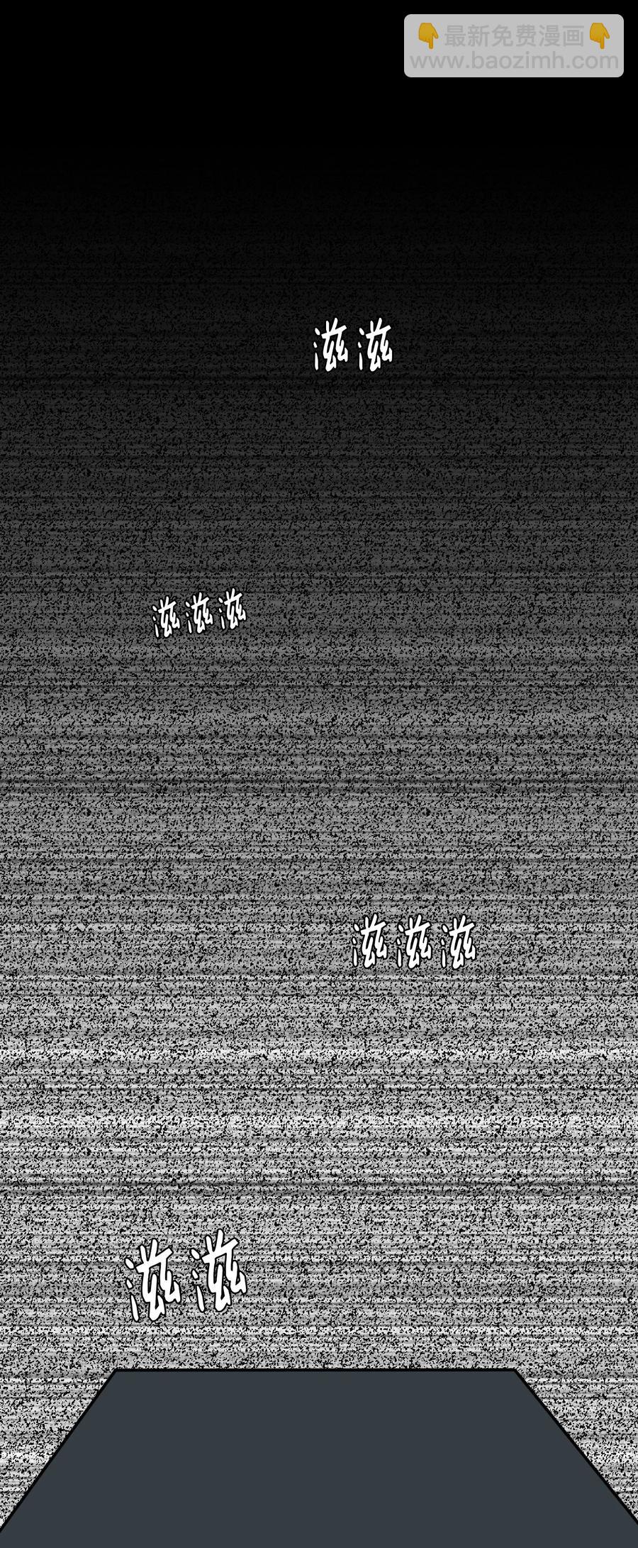 《某天成为魔王》89 黯淡的童年 第48页