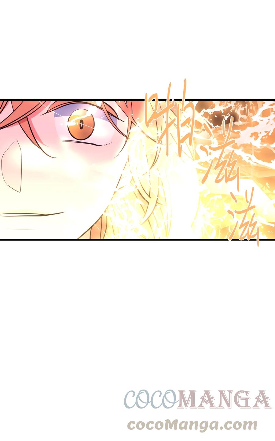 《某天成为魔王》88 REAL魔王 第31页