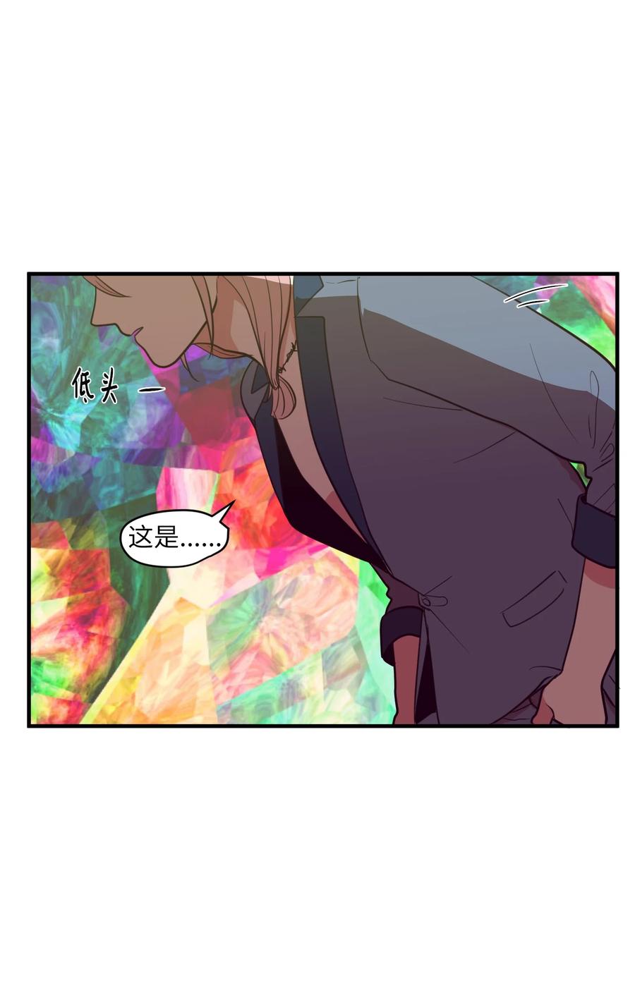 《某天成为魔王》88 REAL魔王 第38页