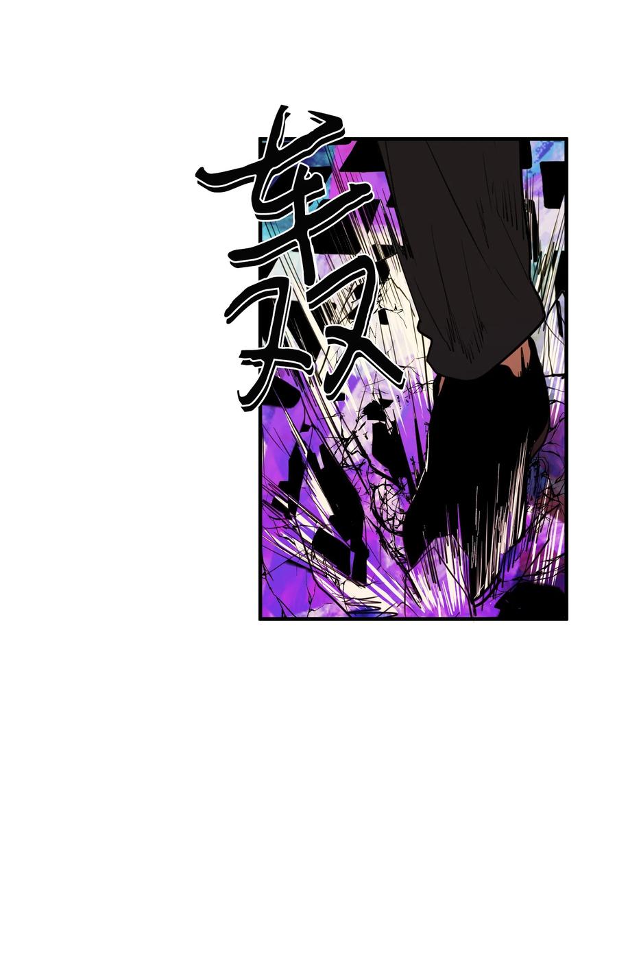 《某天成为魔王》88 REAL魔王 第47页