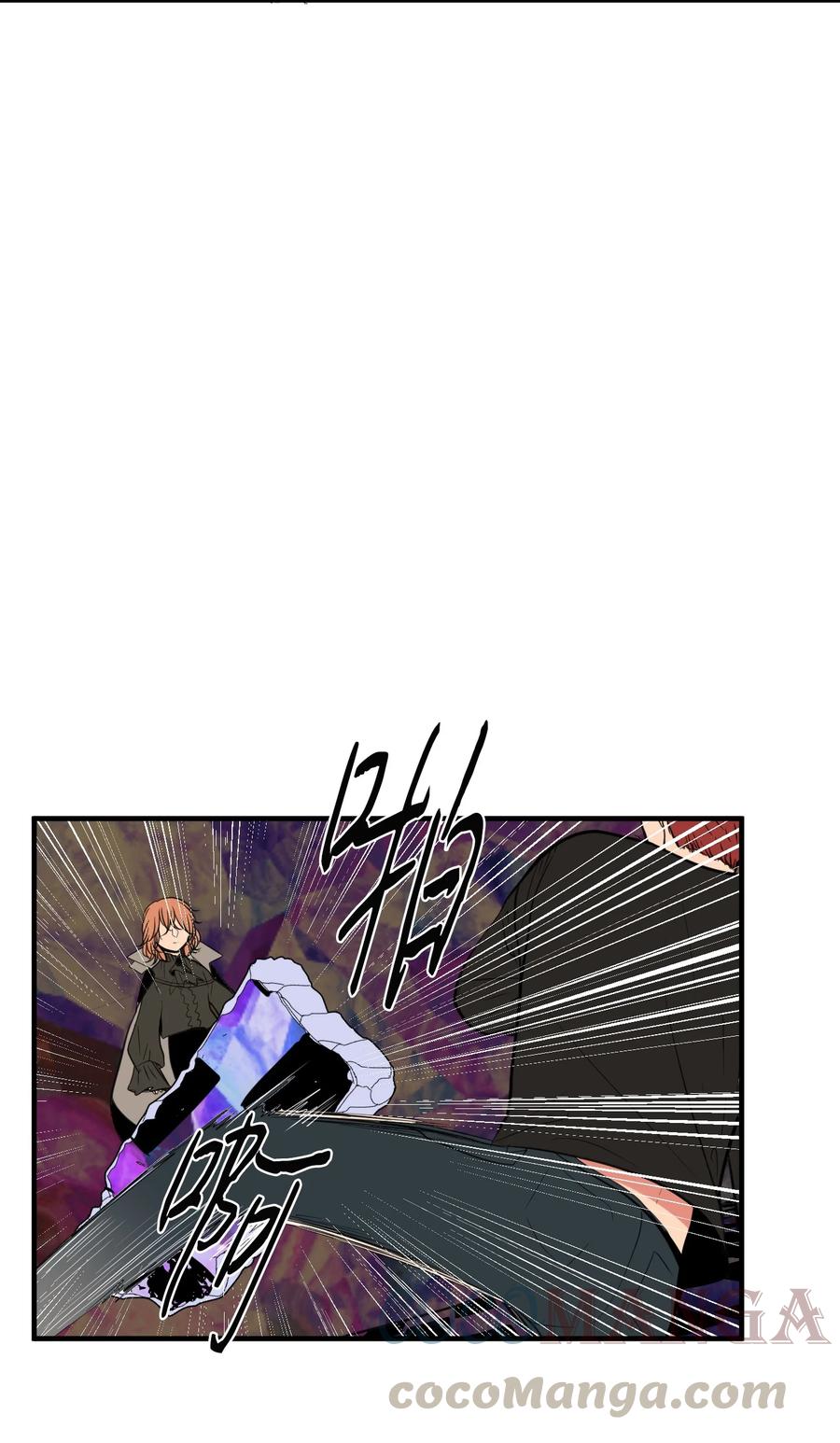 《某天成为魔王》88 REAL魔王 第49页