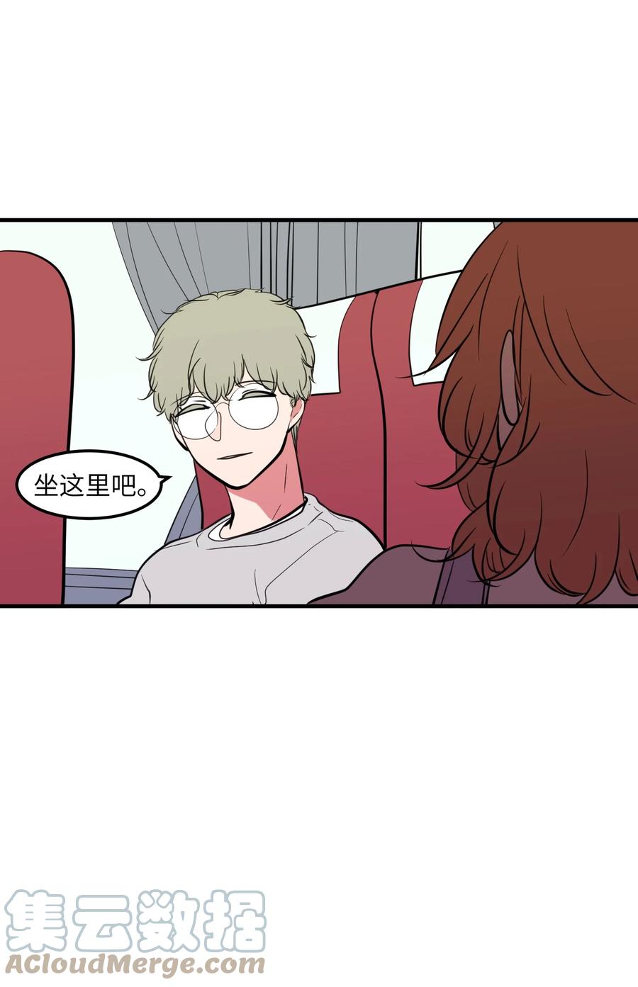 《某天成为魔王》93 我们的旅游 第22页