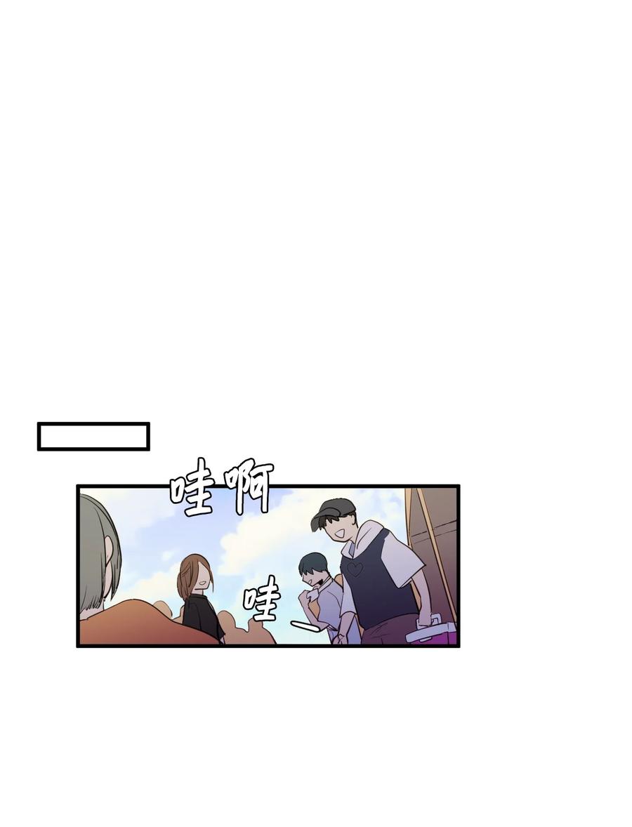 《某天成为魔王》96 海边的故事 第14页