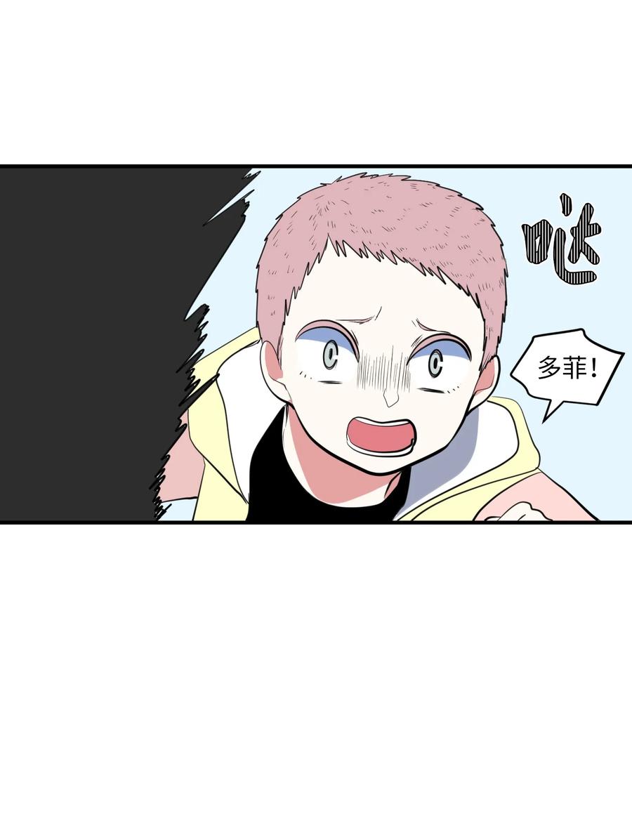 《某天成为魔王》98 魔王并不万能 第39页