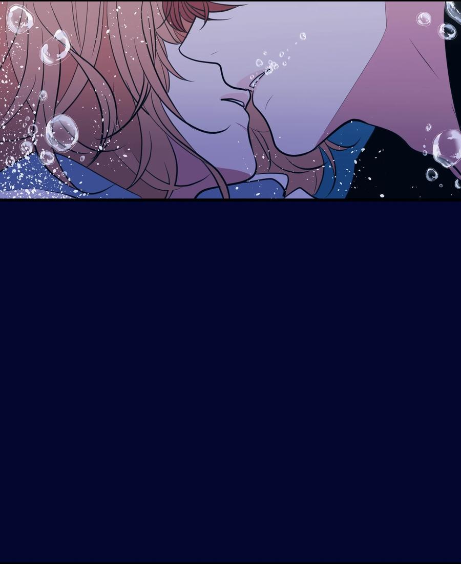 《某天成为魔王》98 魔王并不万能 第47页