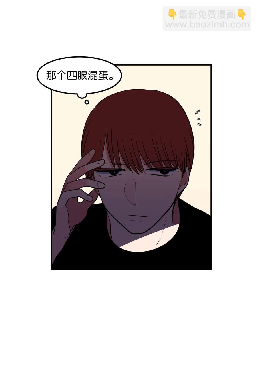《某天成为魔王》97 欢乐时光 第41页