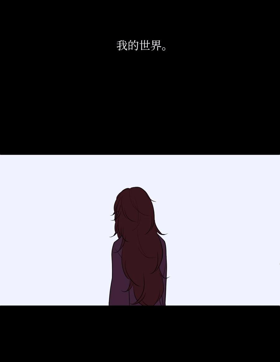 《某天成为魔王》97 欢乐时光 第50页