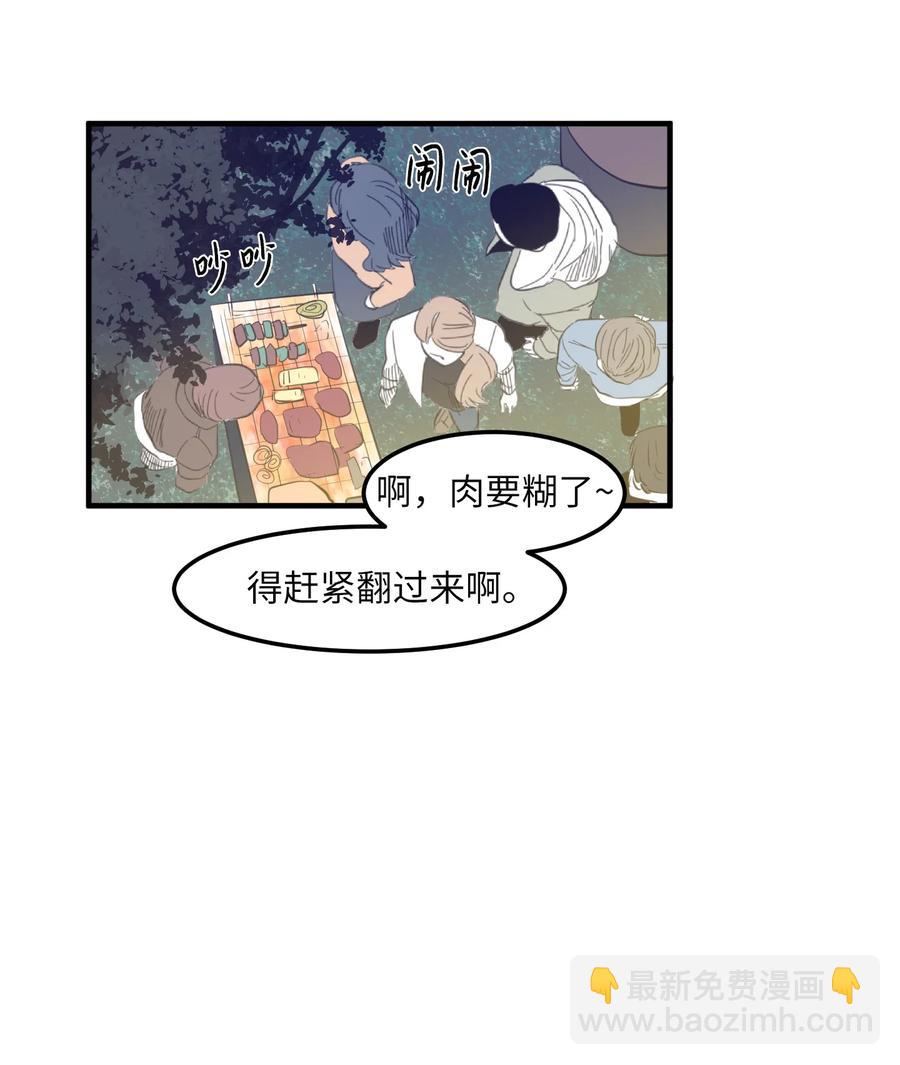 《某天成为魔王》99 海边的夜晚 第48页