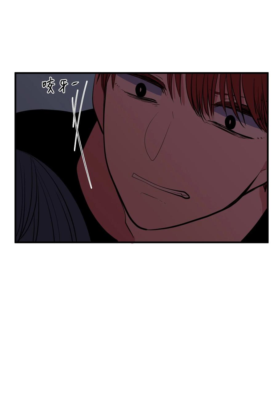 《某天成为魔王》102 完美计划 第18页
