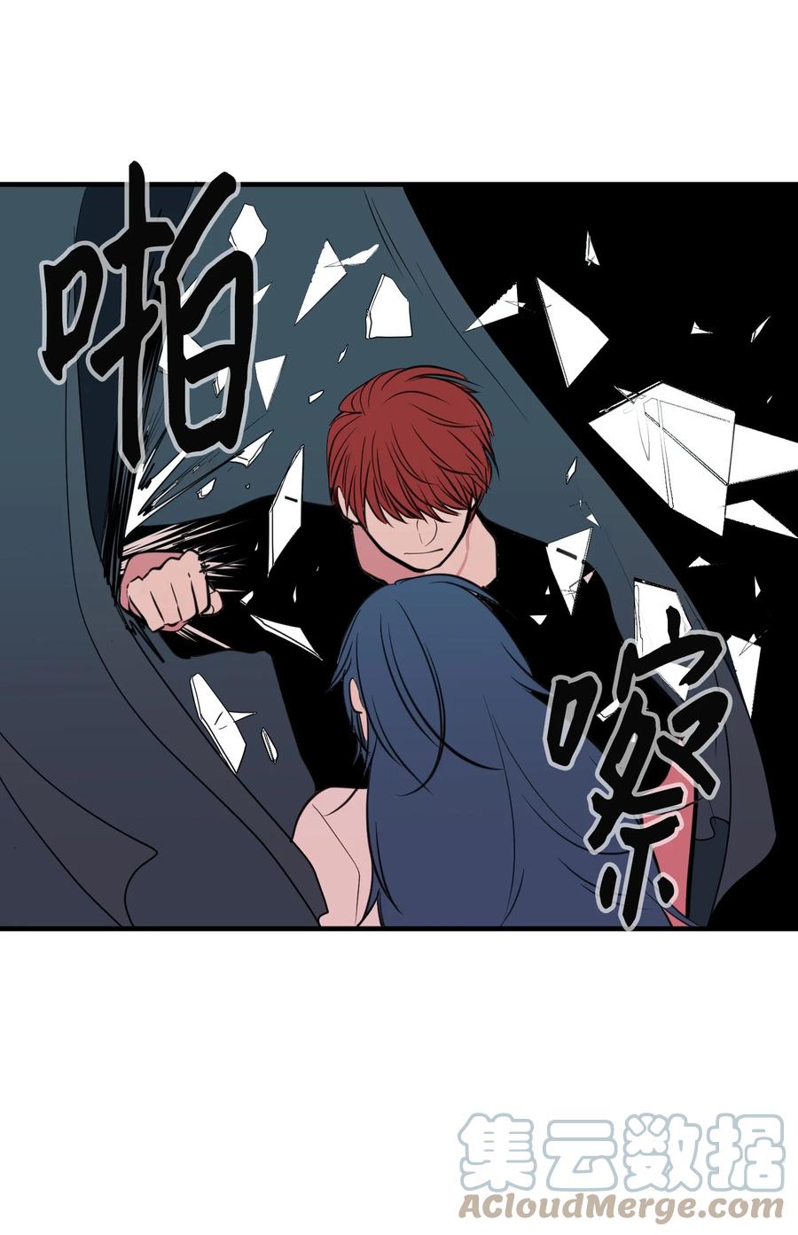 《某天成为魔王》102 完美计划 第19页
