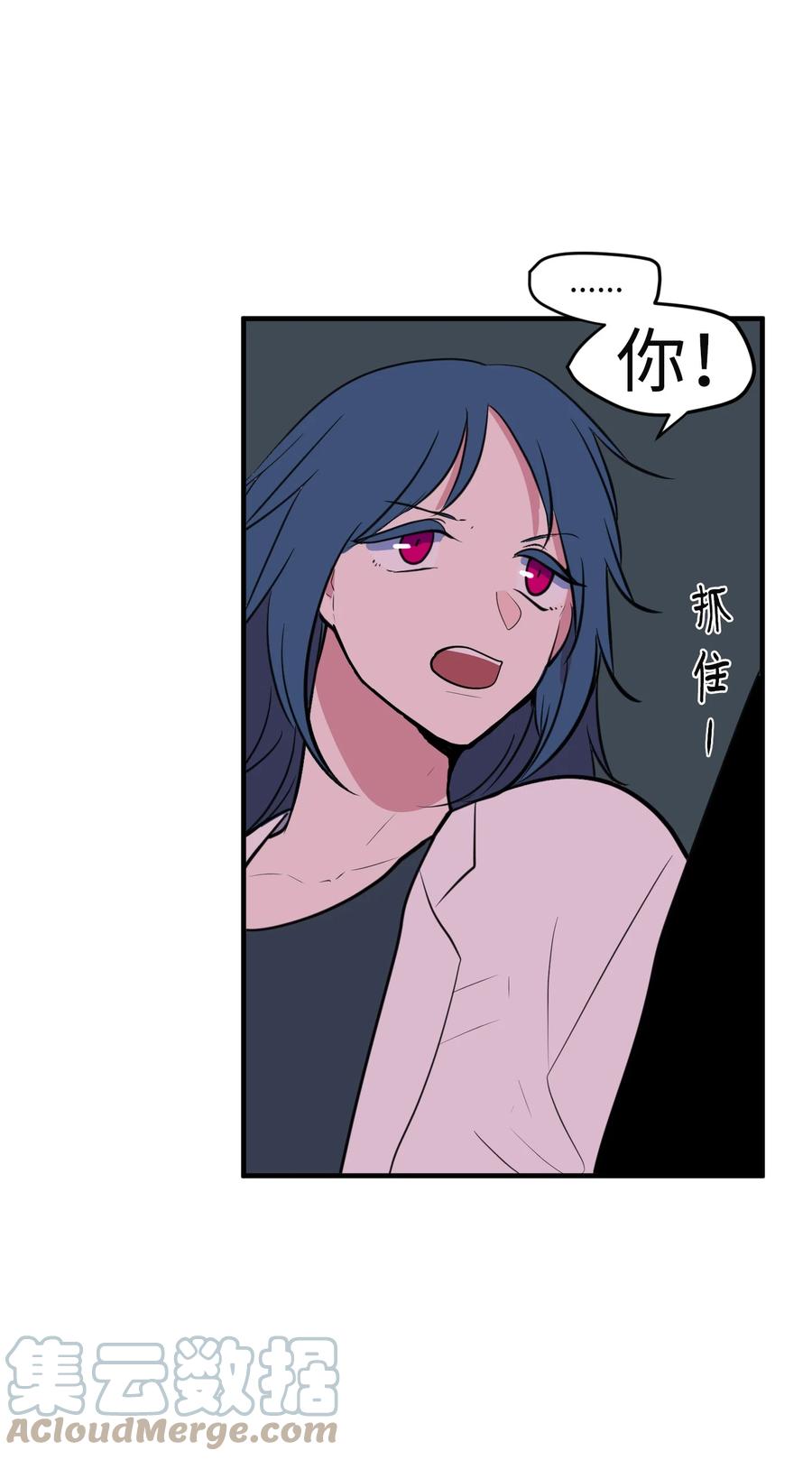 《某天成为魔王》102 完美计划 第22页