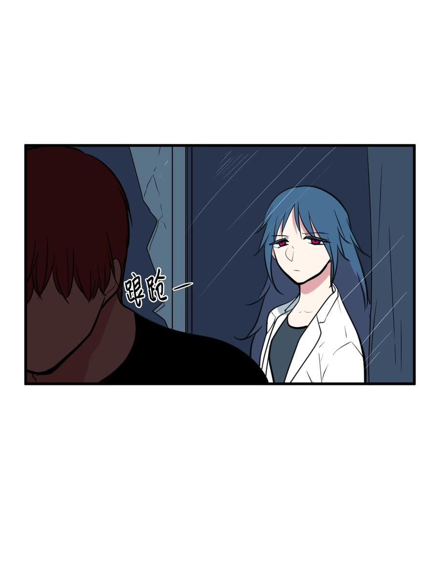 《某天成为魔王》102 完美计划 第24页