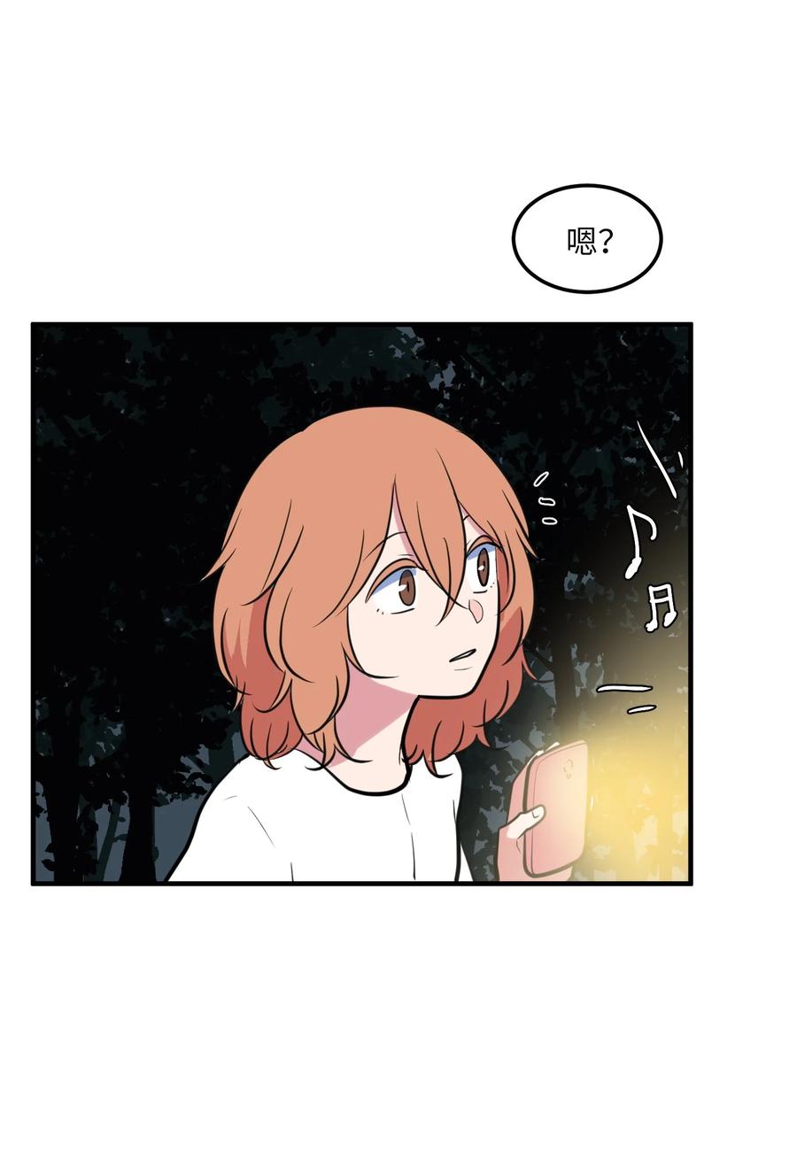 《某天成为魔王》102 完美计划 第27页