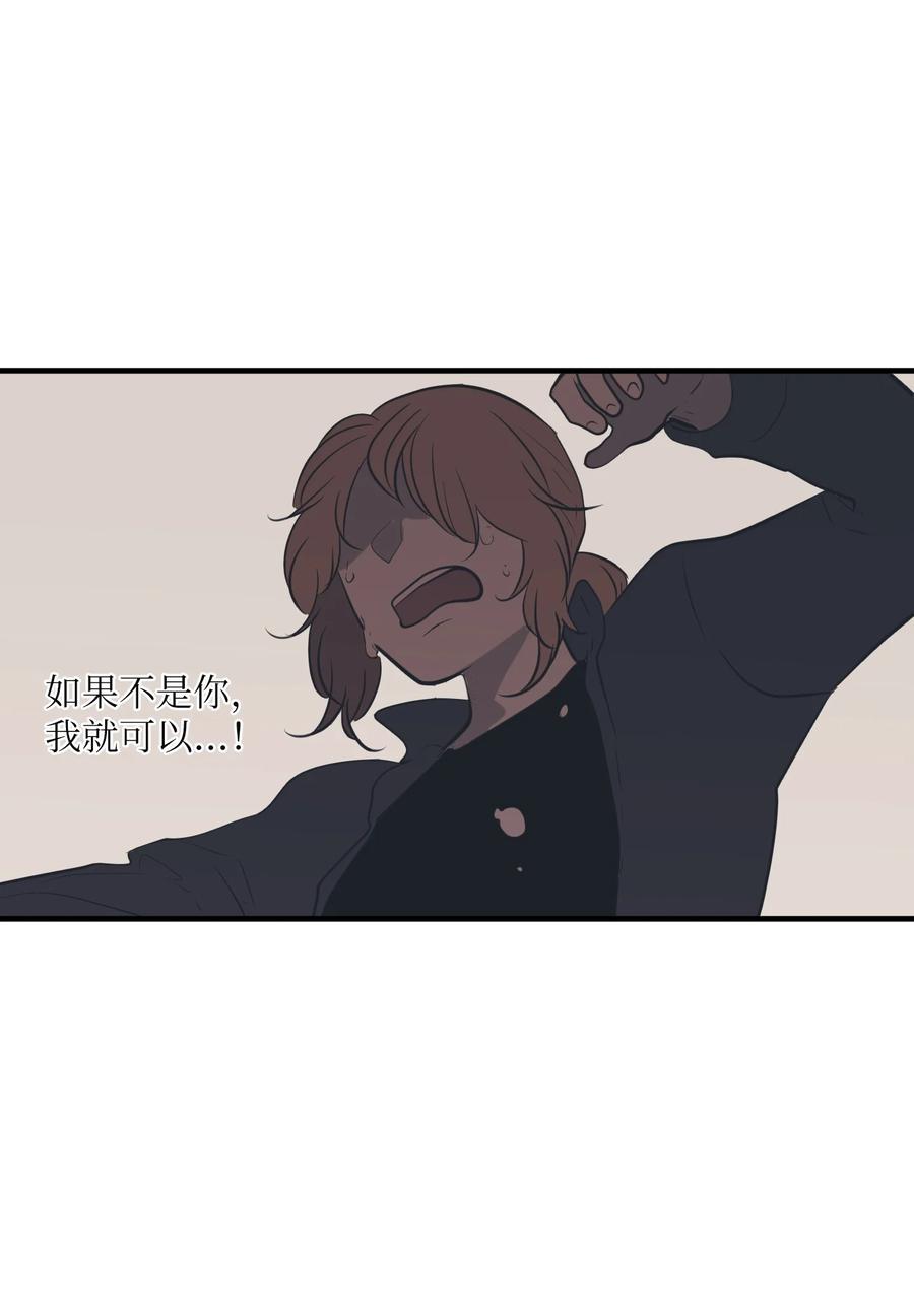 《某天成为魔王》102 完美计划 第35页