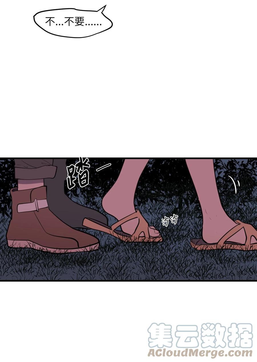 《某天成为魔王》102 完美计划 第37页